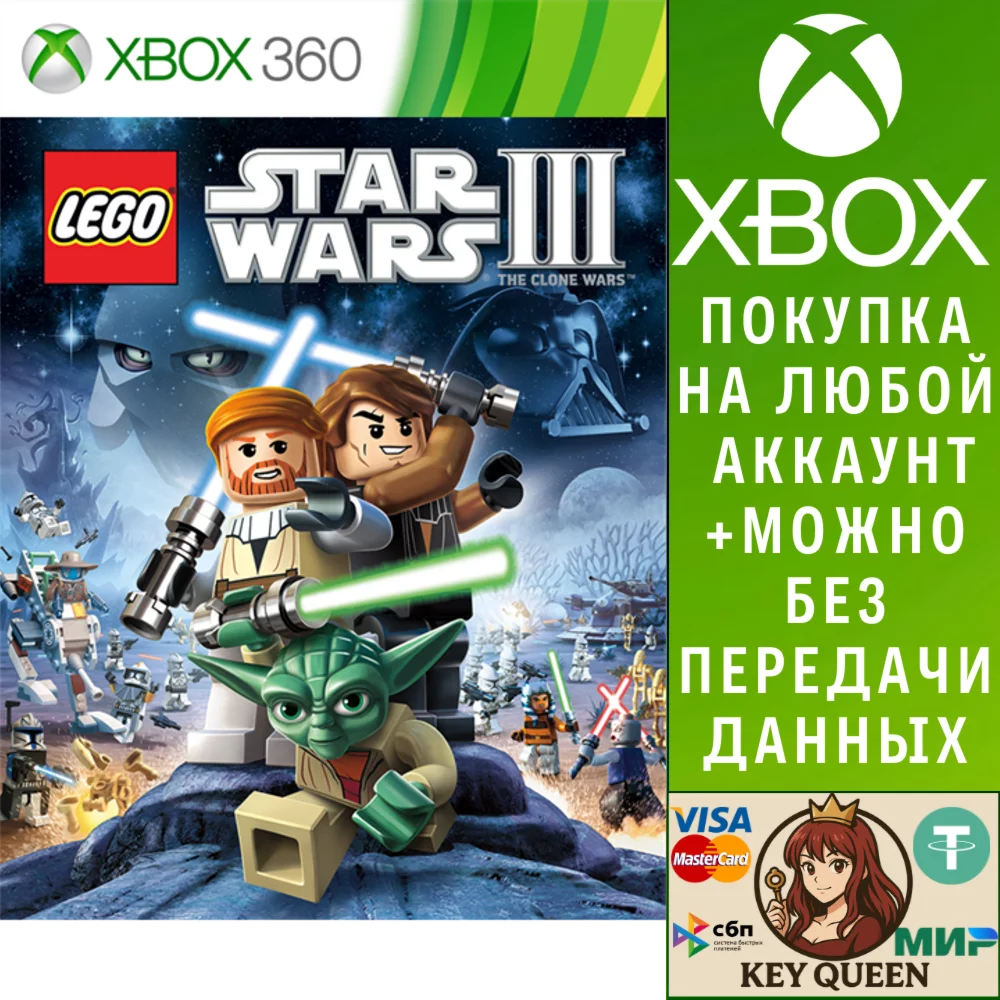 LEGO Star Wars III Xbox One & Xbox Series X|S