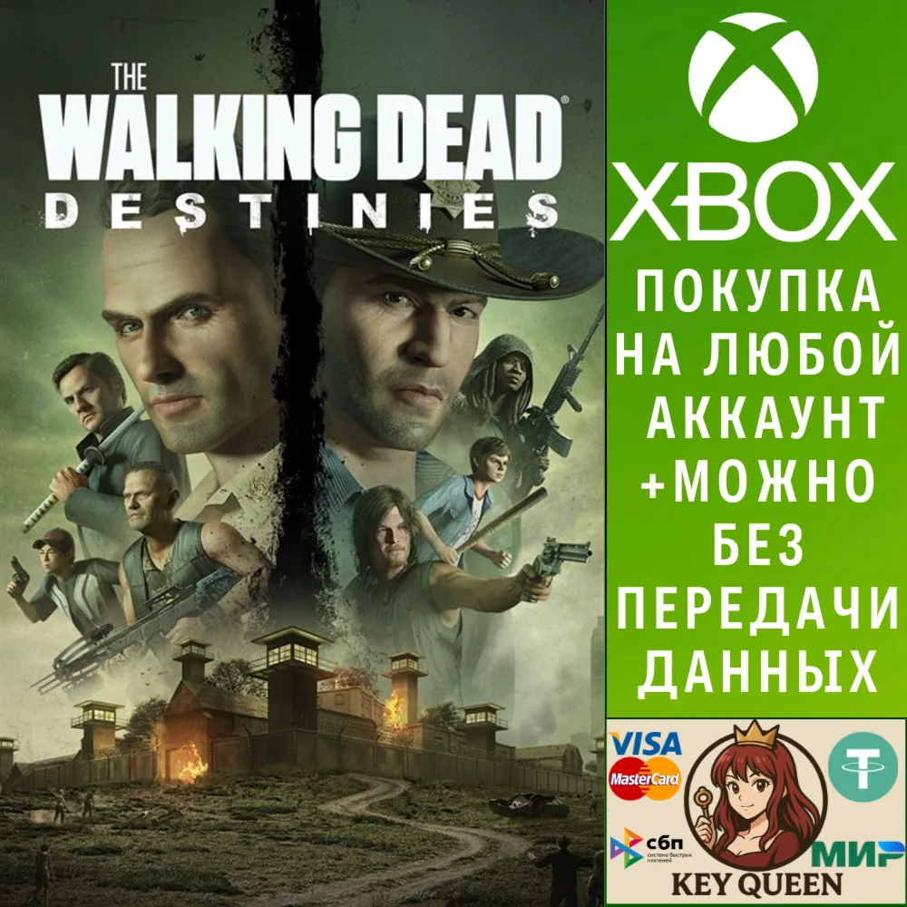 The Walking Dead: Destinies Xbox One & Xbox Series X|S