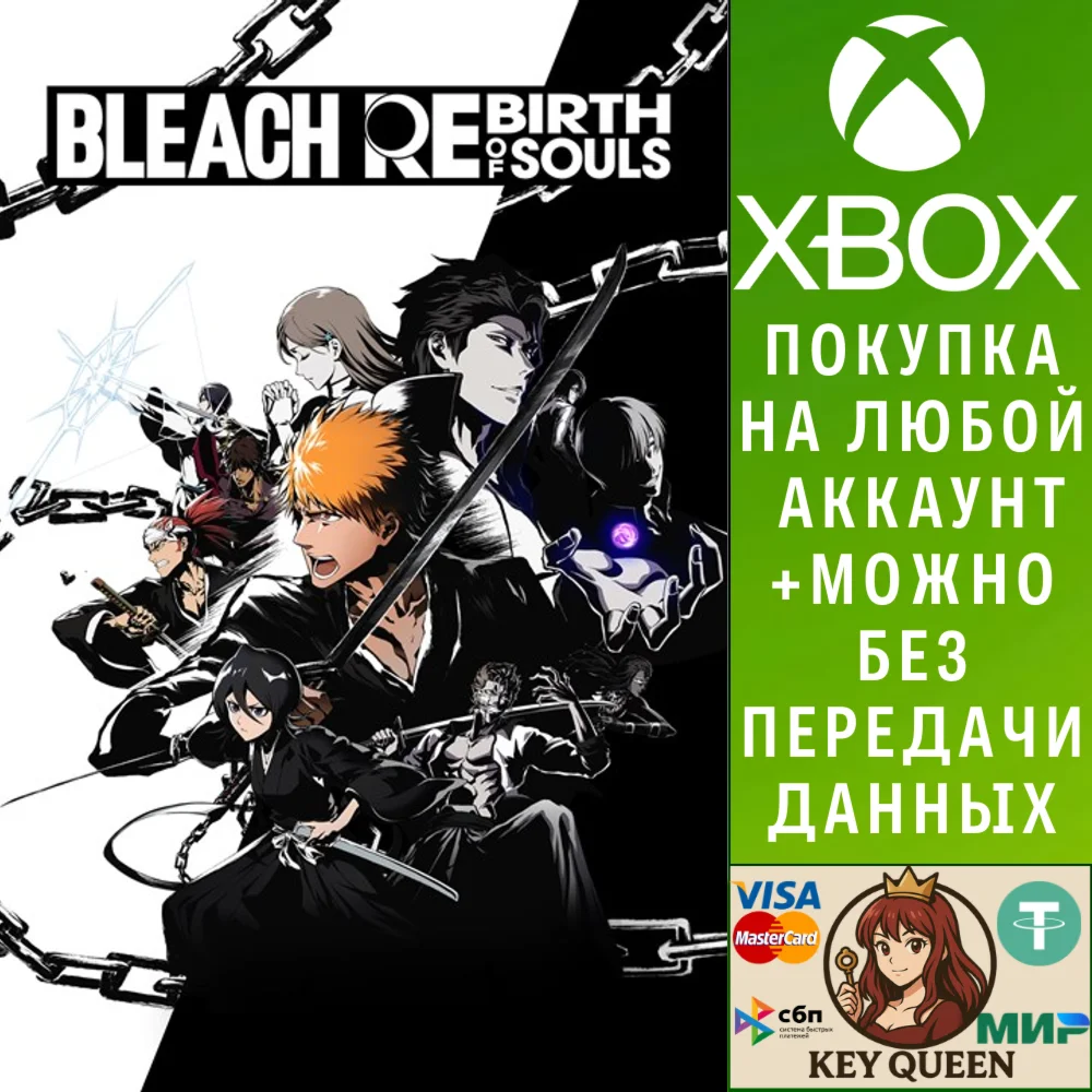 BLEACH Rebirth of Souls Xbox Series X|S