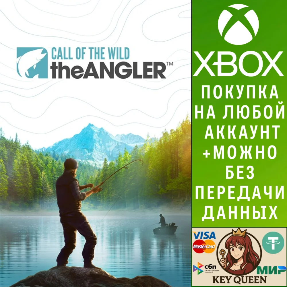 Call of the Wild: The Angler™ Xbox One|X|S & PC