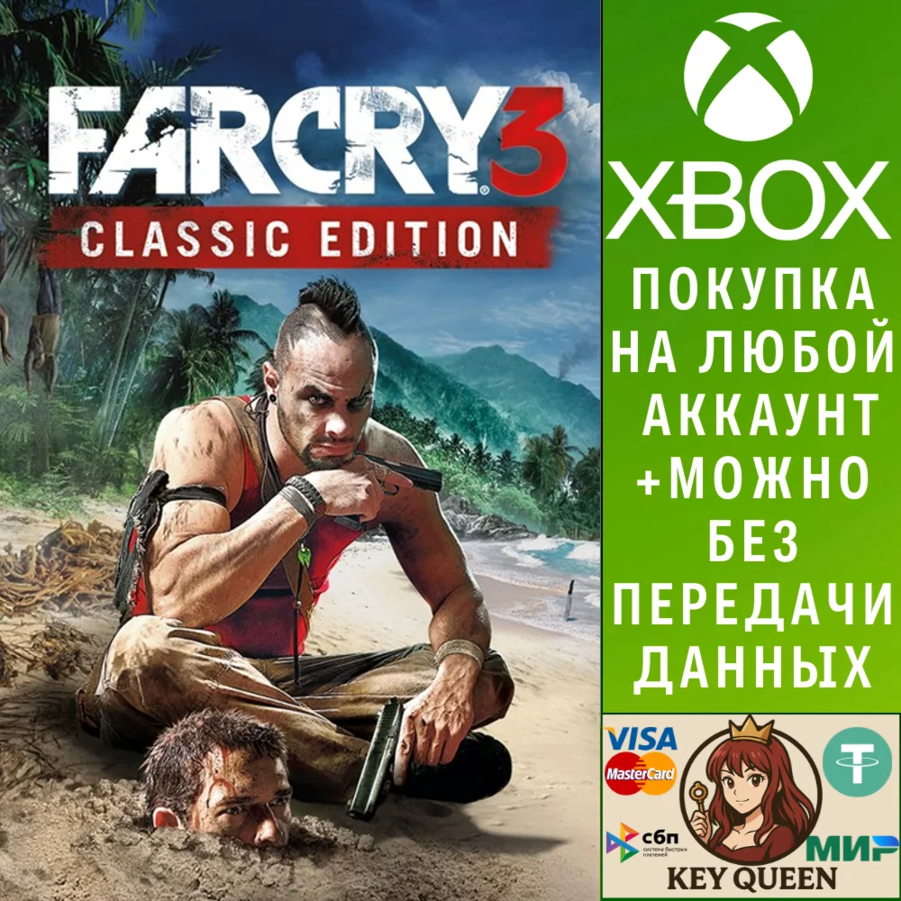 Far Cry®3 Classic Edition Xbox One & Xbox Series X|S