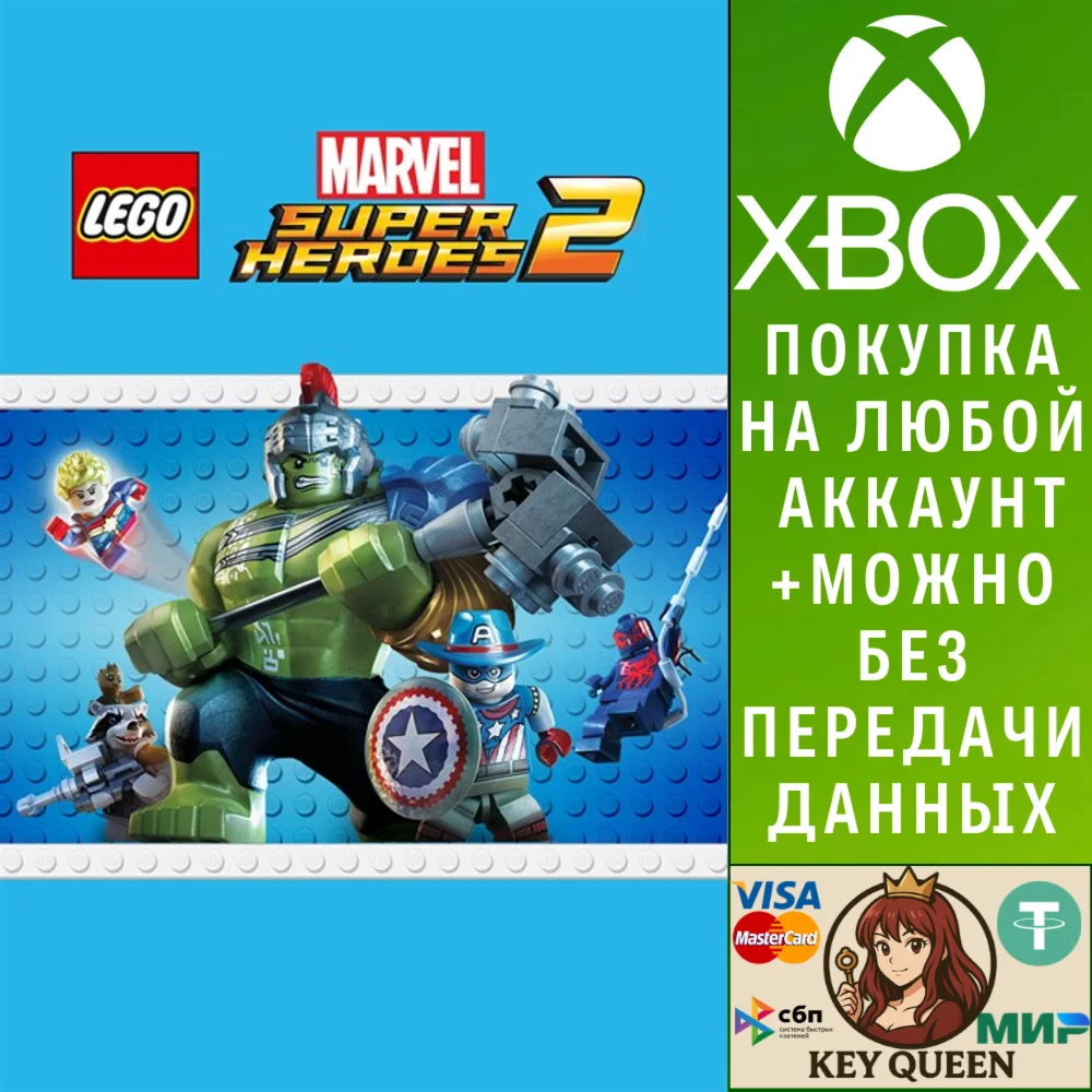 LEGO® Marvel Super Heroes 2 Xbox One & Xbox Series X|S