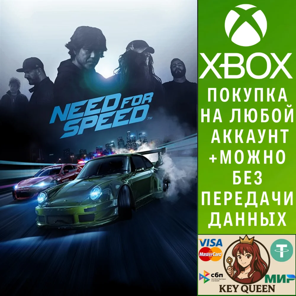 Need for Speed™ Xbox One & Xbox Series X|S