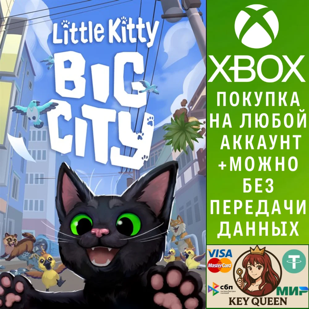 Little Kitty, Big City Xbox One & Xbox Series X|S & PC