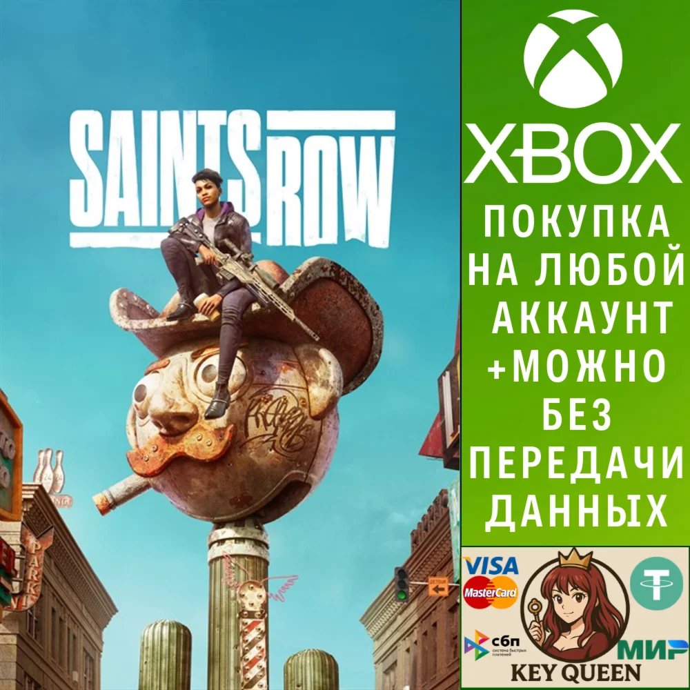 Saints Row Xbox One & Xbox Series X|S