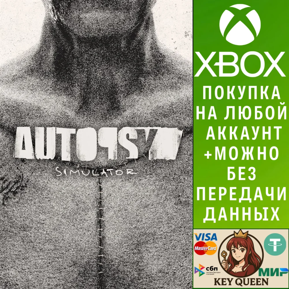 Autopsy Simulator Xbox Series X|S