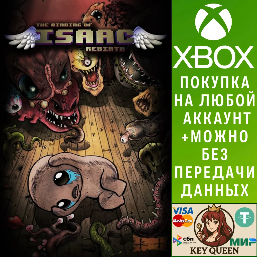 The Binding of Isaac: Rebirth Xbox One|X|S