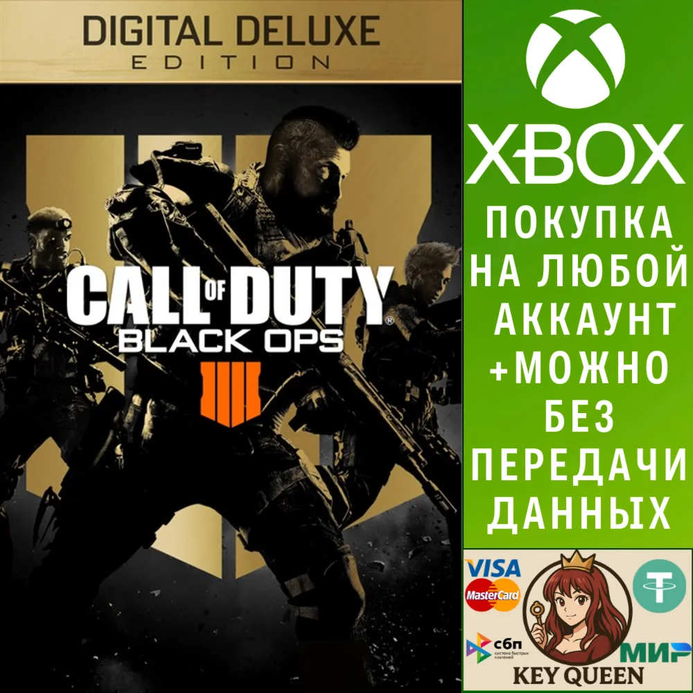 Call of Duty®: Black Ops 4 - Digital Deluxe Xbox