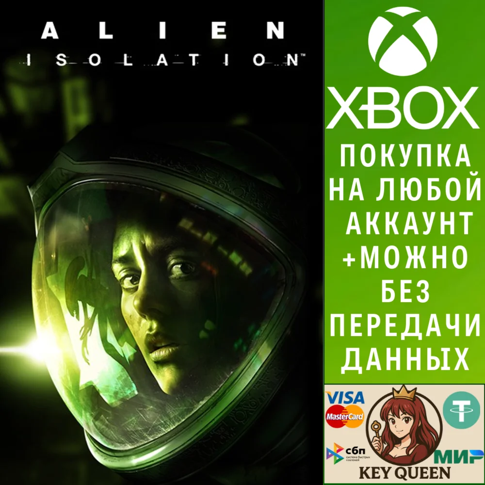 Alien: Isolation Xbox One & Xbox Series X|S