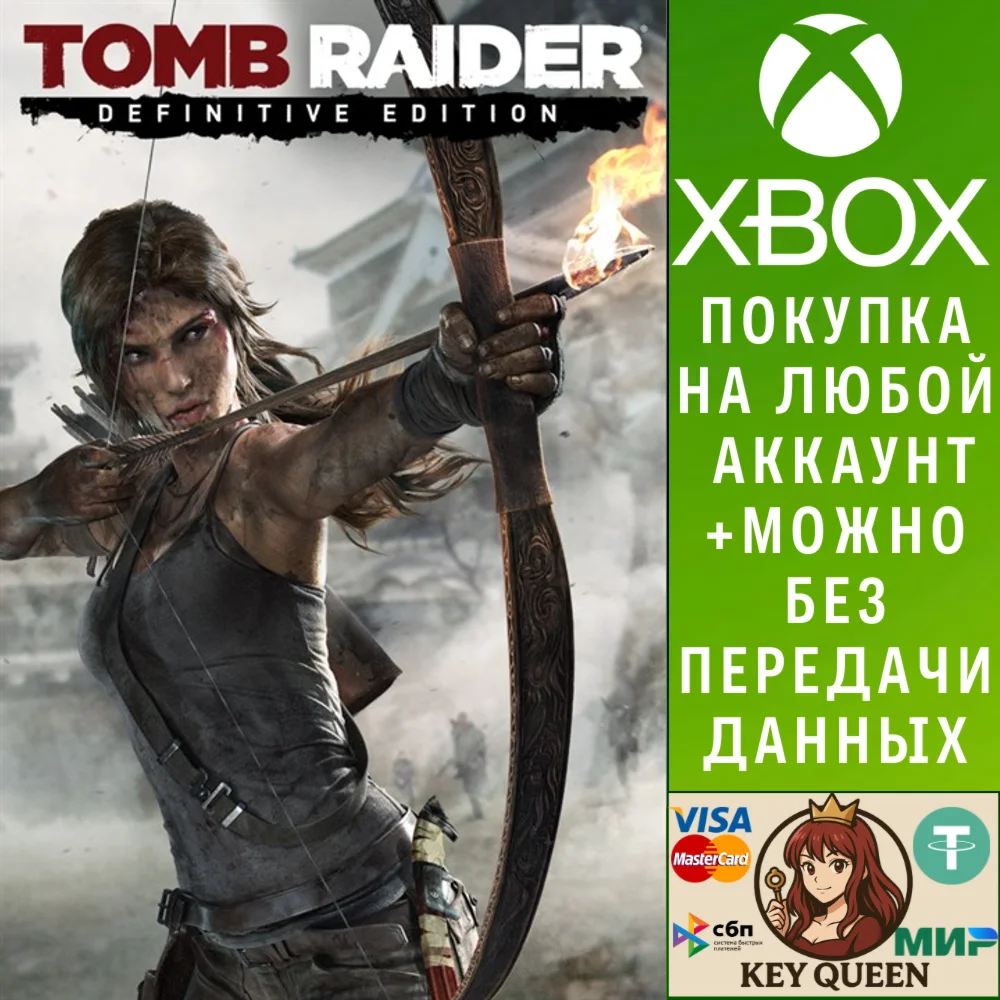 Tomb Raider: Definitive Edition Xbox One|X|S & PC