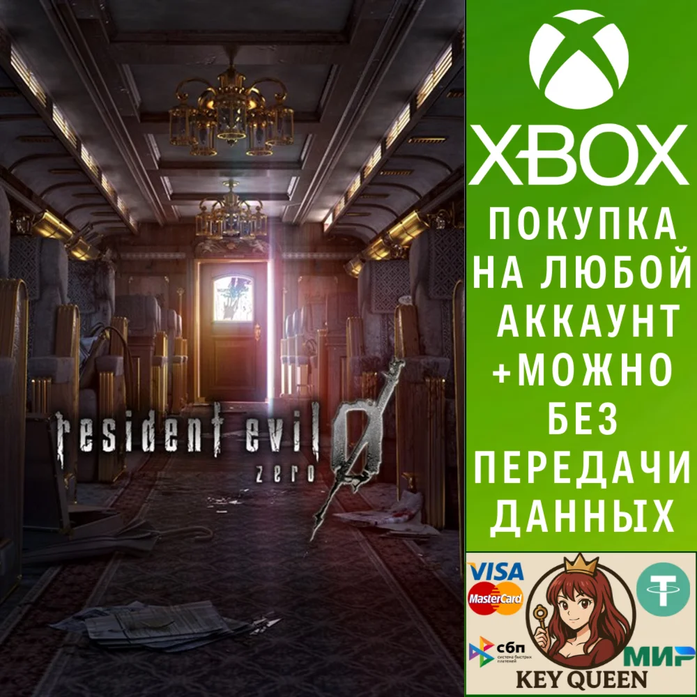 Resident Evil 0 Xbox One & Xbox Series X|S