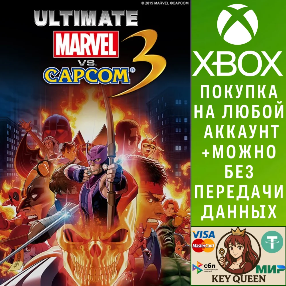 ULTIMATE MARVEL VS. CAPCOM 3 Xbox One & Xbox Series X|S