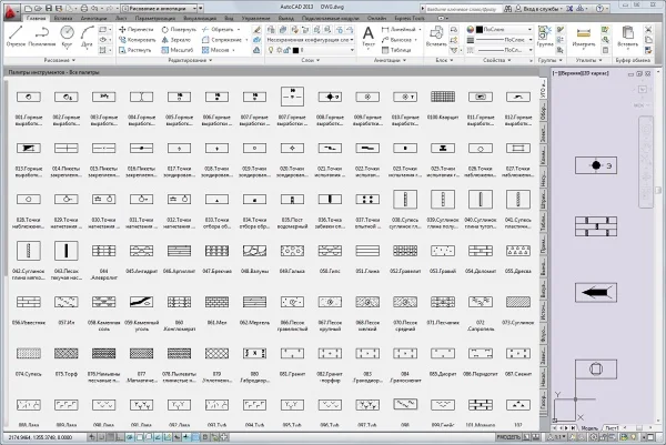 УГО изысканий