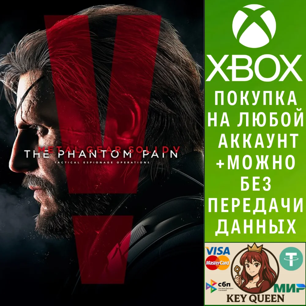 METAL GEAR SOLID V: THE PHANTOM PAIN Xbox One|X|S