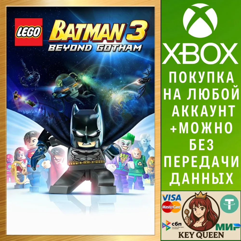 LEGO® Batman™ 3: Beyond Gotham Deluxe Edition Xbox
