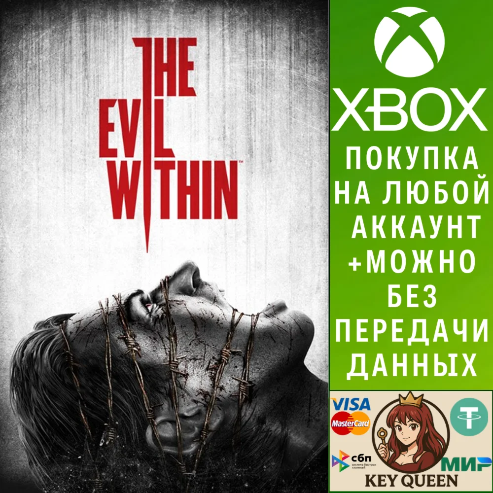 The Evil Within Xbox One & Xbox Series X|S