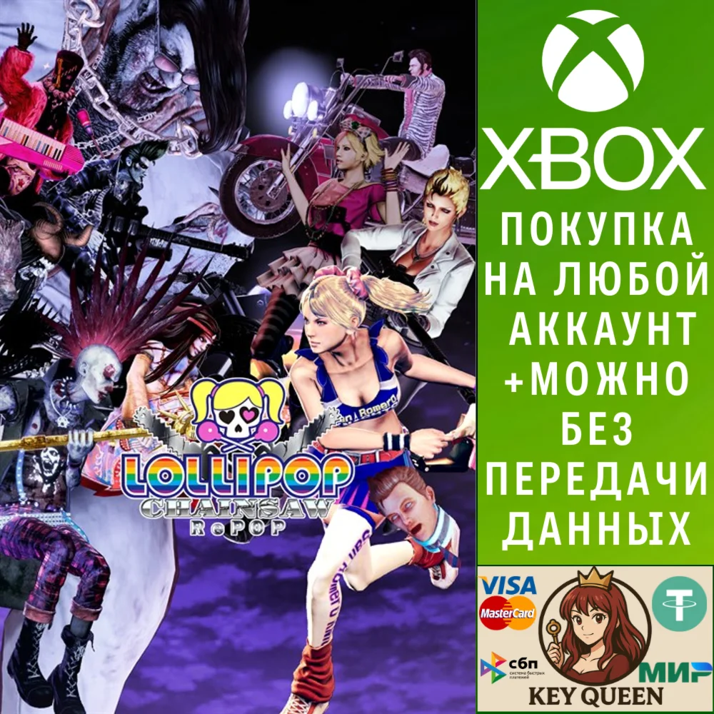 LOLLIPOP CHAINSAW RePOP Xbox One & Xbox Series X|S