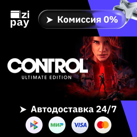Control Ultimate Edition гифт авто РФ+МИР