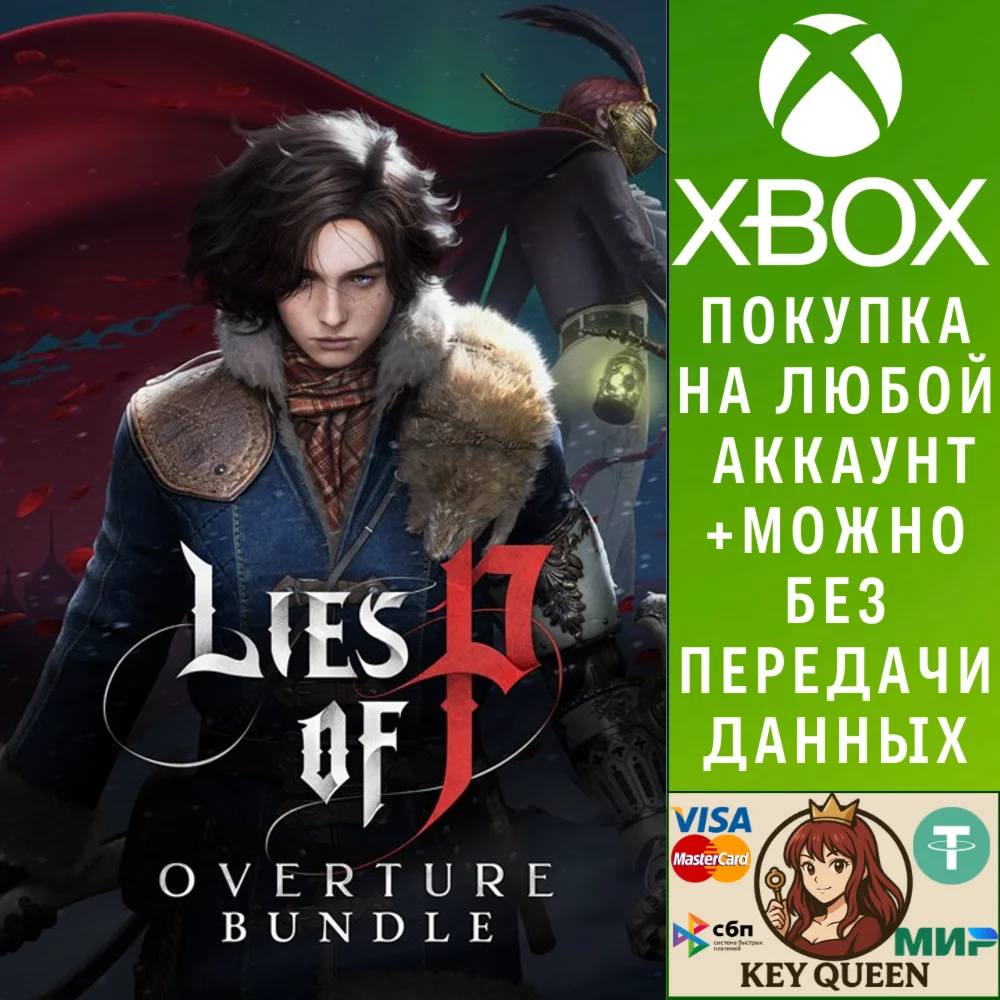 Lies of P: Overture Bundle Xbox One|X|S & PC