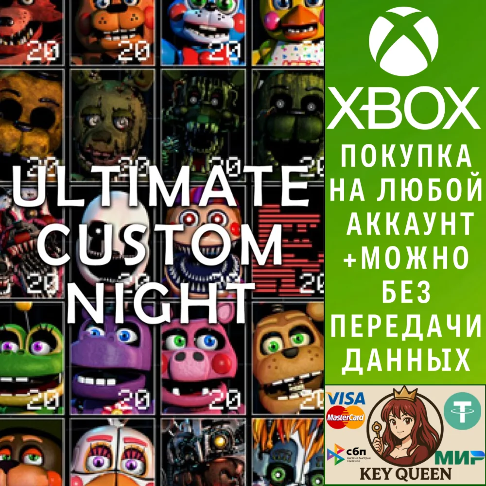 Ultimate Custom Night Xbox One & Xbox Series X|S & PC