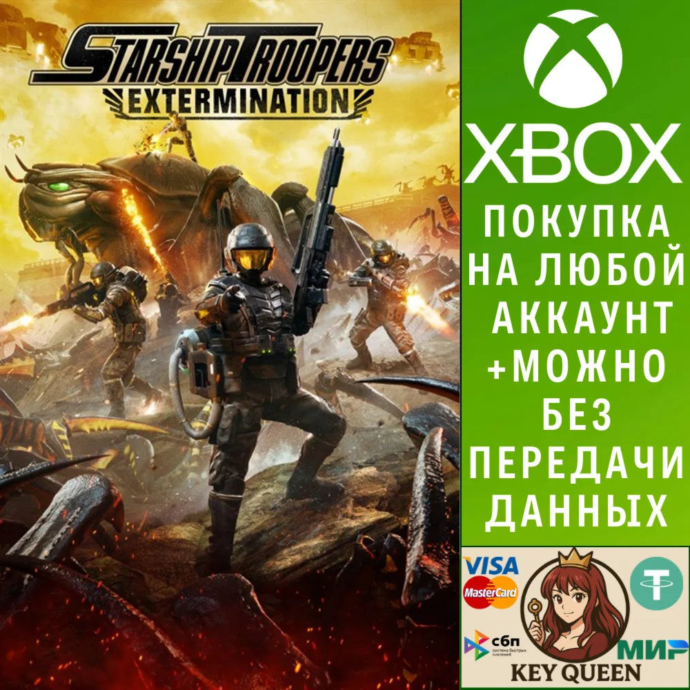 Starship Troopers: Extermination Xbox Series X|S