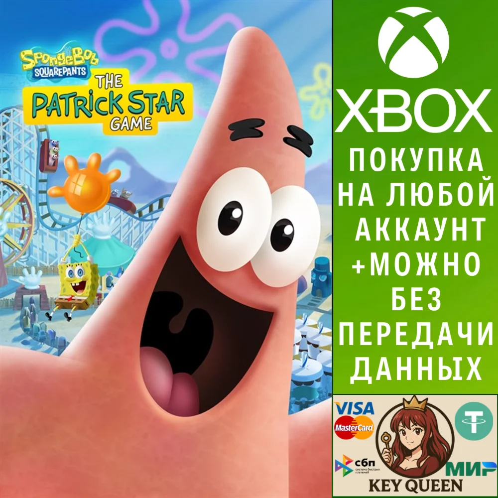 SpongeBob SquarePants™: Патрик Стар Xbox One|X|S & PC