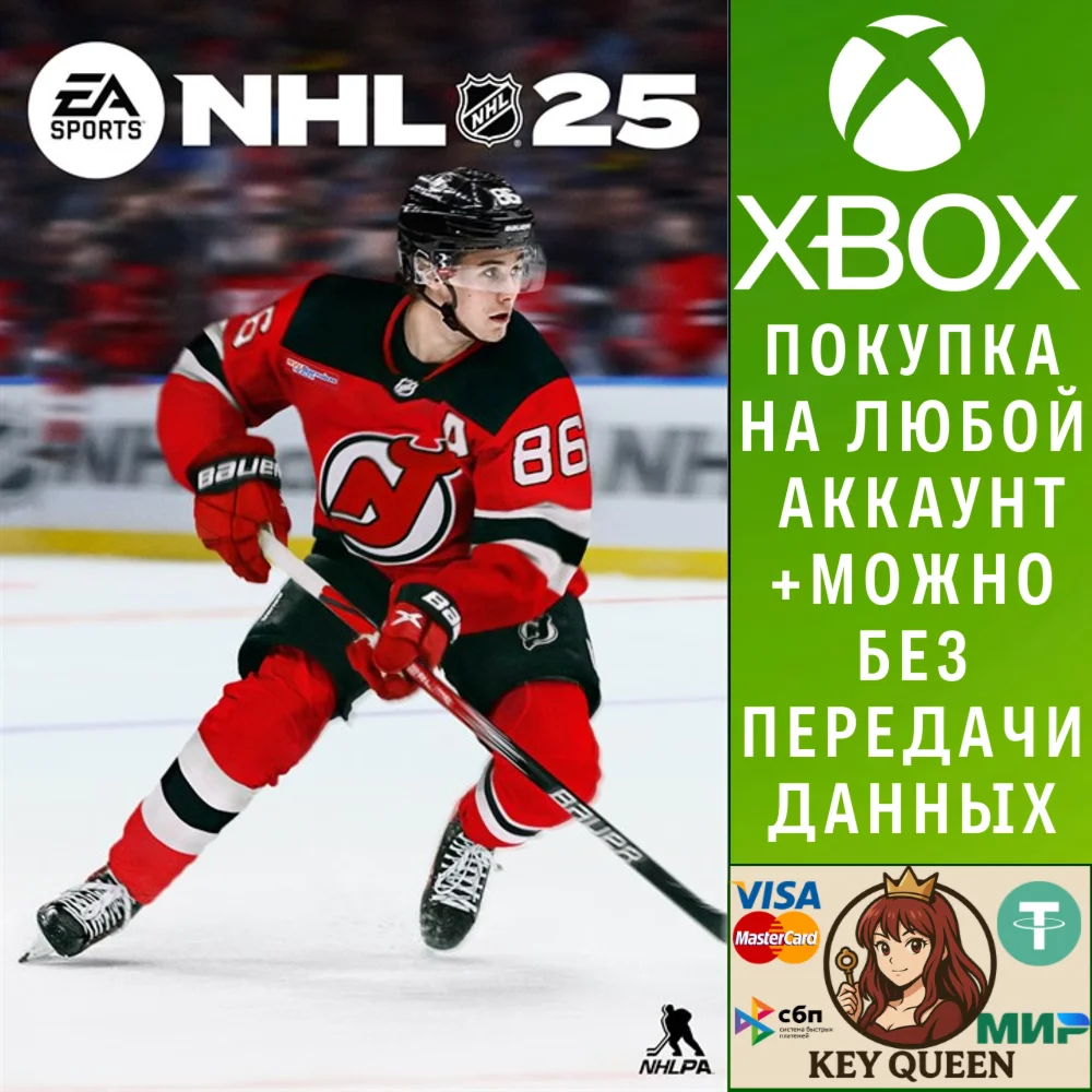 NHL® 25 Standard Edition Xbox Series X|S