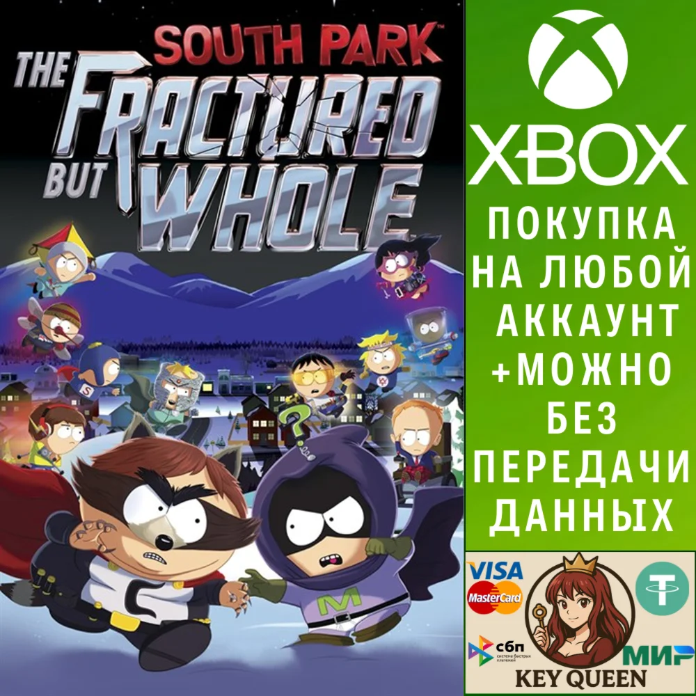 South Park™: The Fractured but Whole™ Xbox One|X|S