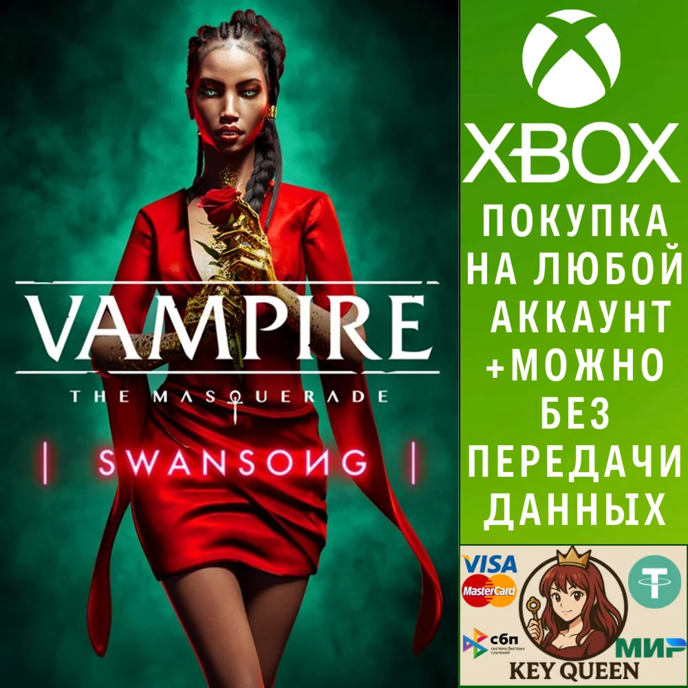 Vampire: The Masquerade - Swansong Xbox One|X|S