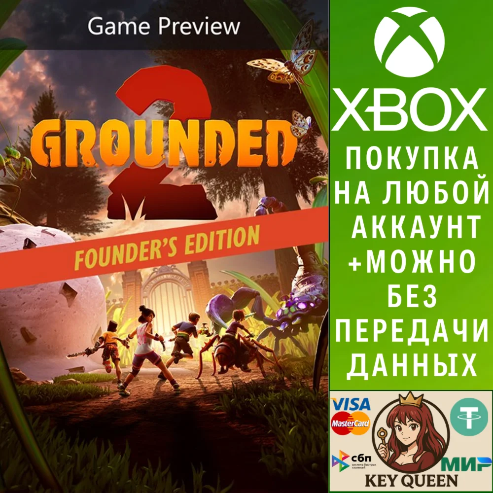Grounded 2: Founder’s Edition Xbox Series X|S & PC