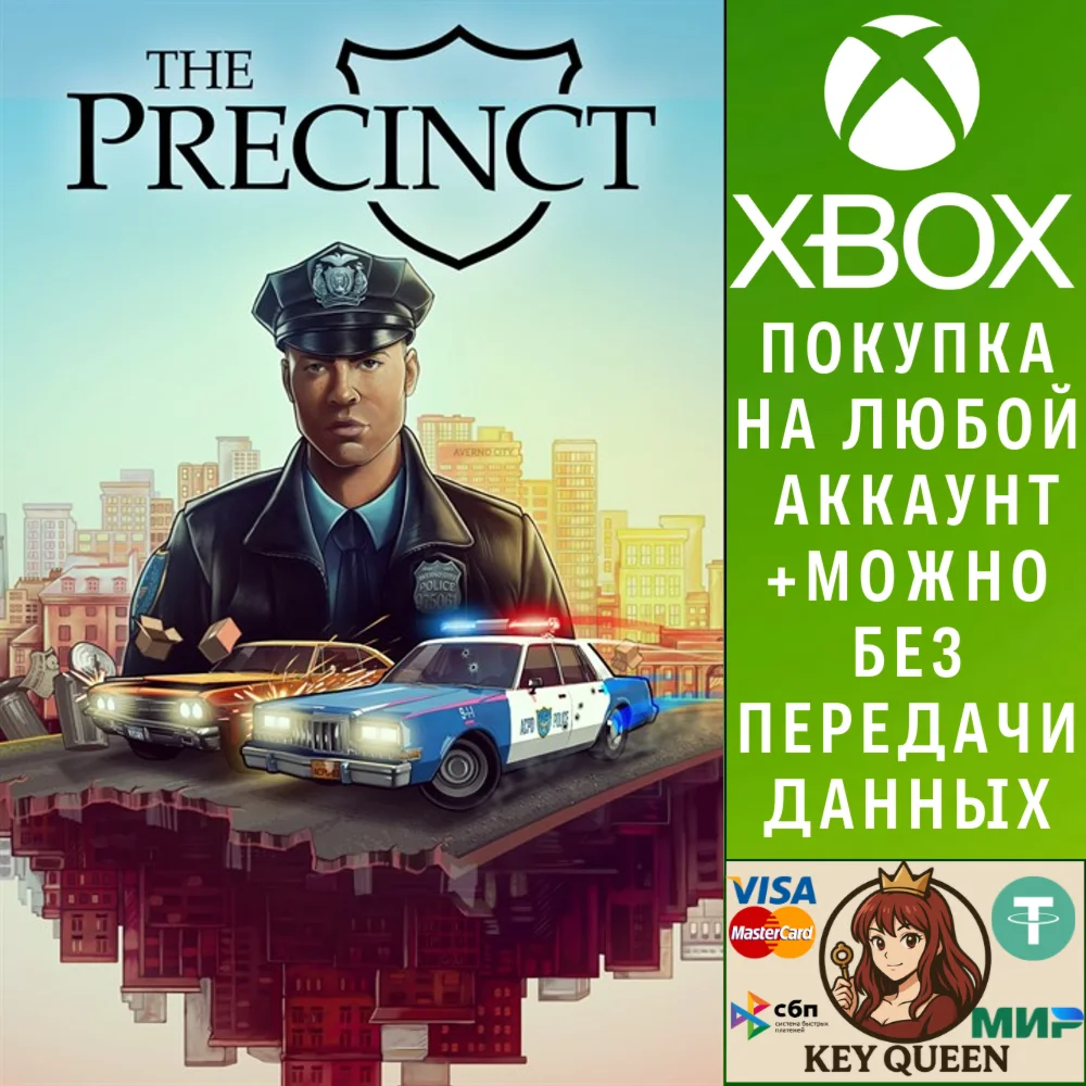 The Precinct Xbox Series X|S