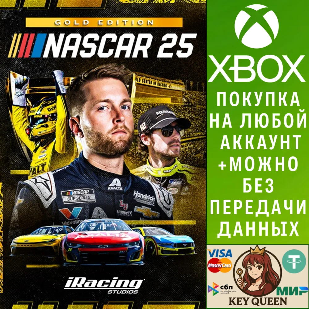 NASCAR 25 Gold Edition Xbox Series X|S