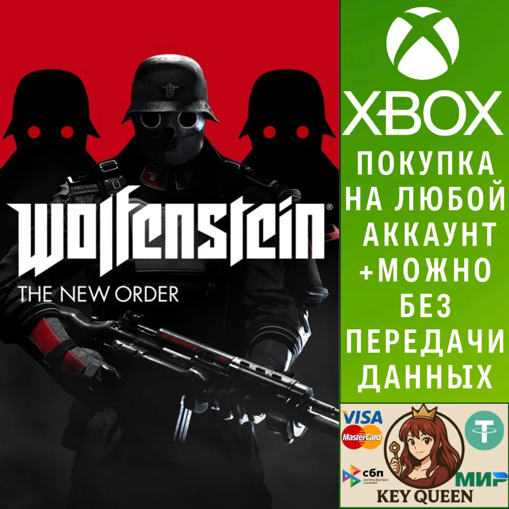 Wolfenstein: The New Order Xbox One & Xbox Series X|S