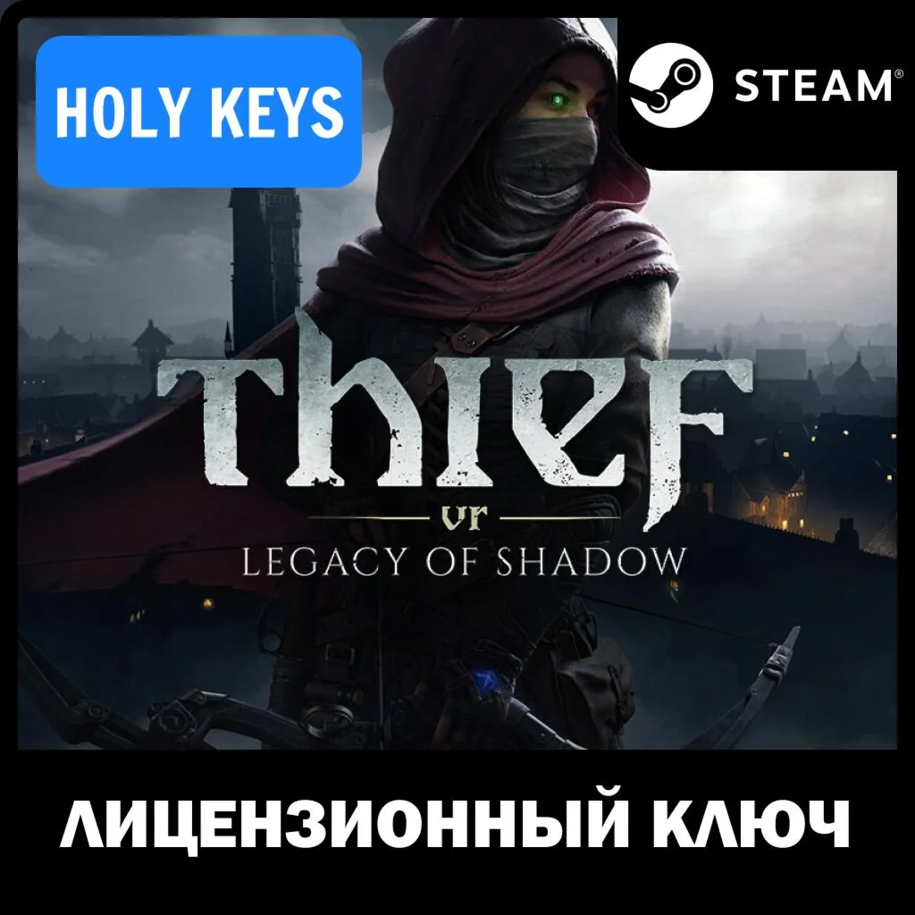 Thief VR: Legacy of Shadow STEAM КЛЮЧ РФ+ВЕСЬ МИР