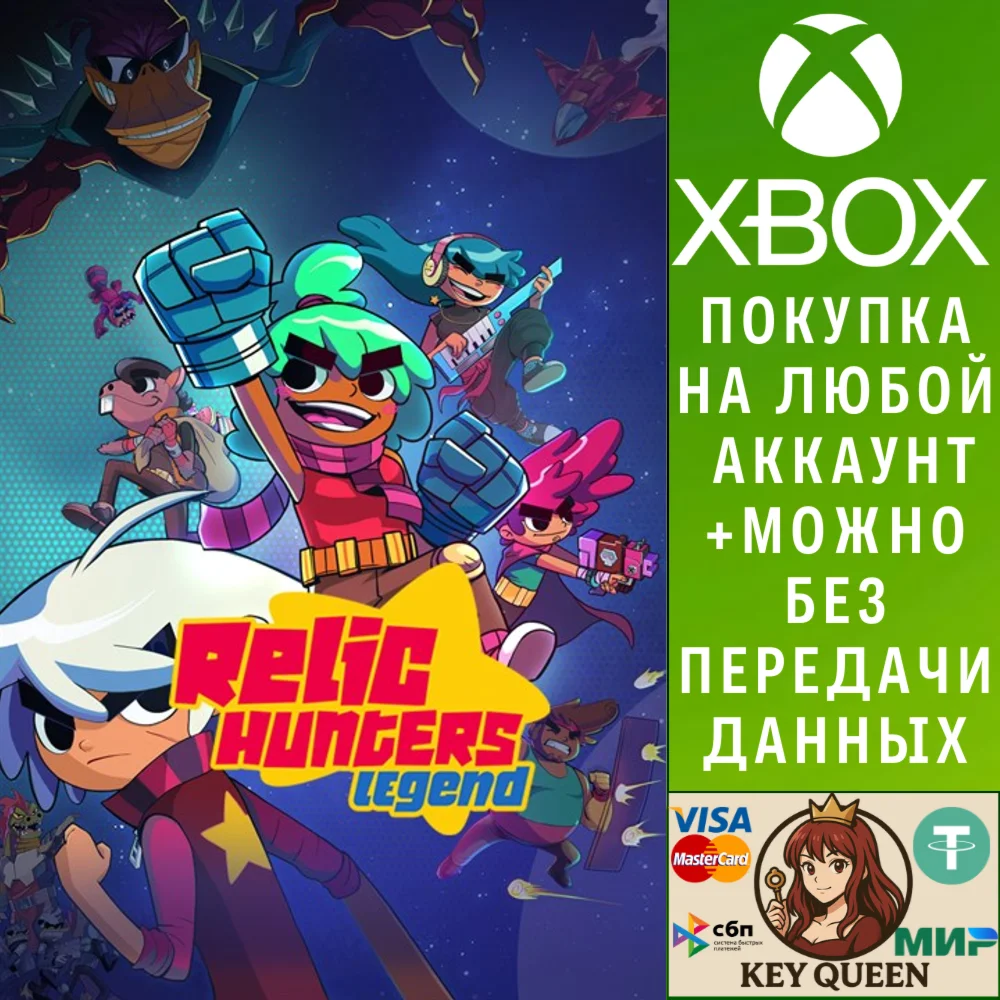 Relic Hunters Legend Xbox Series X|S & PC