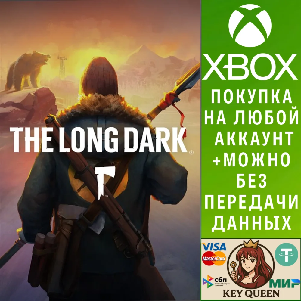 The Long Dark Xbox One & Xbox Series X|S