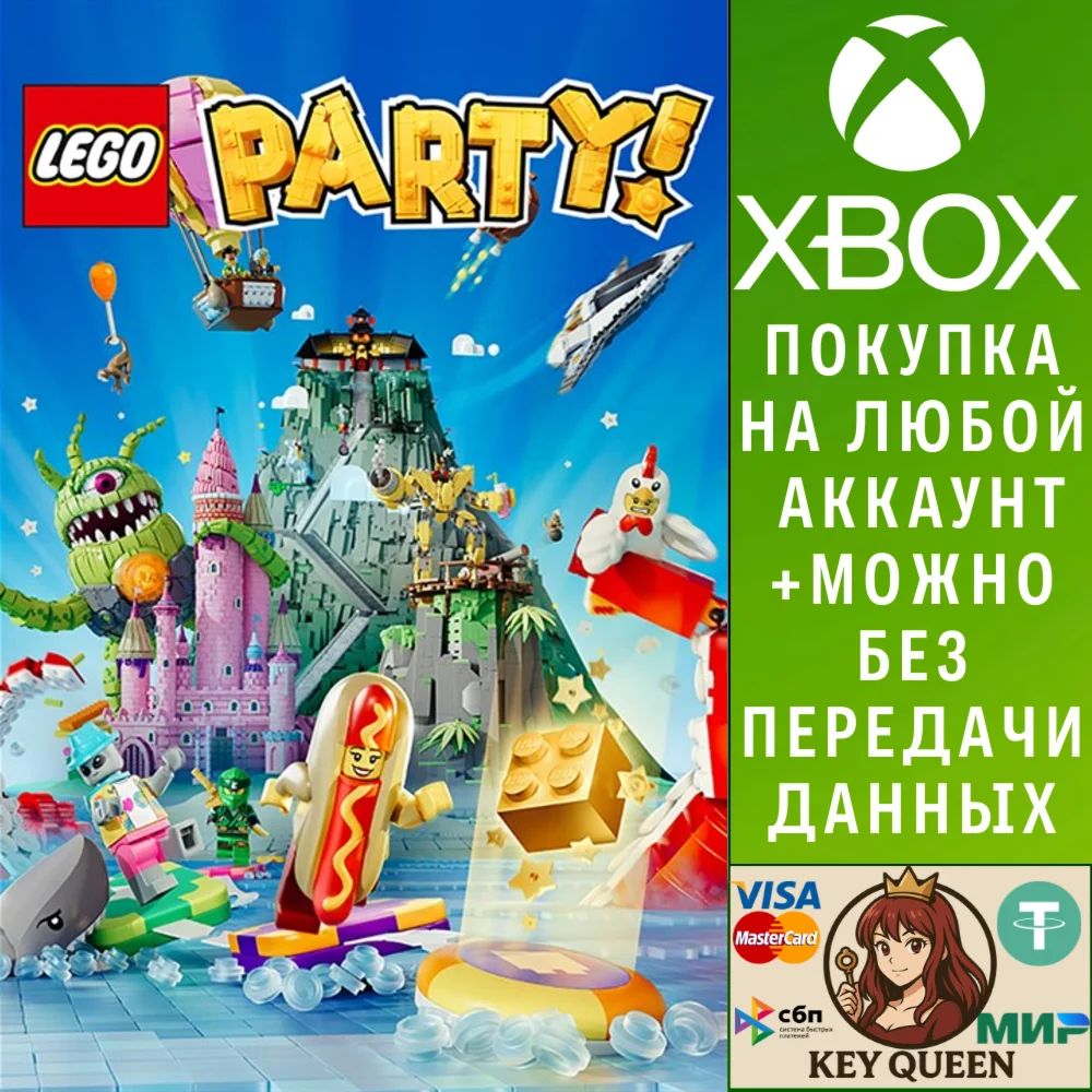LEGO® Party! Xbox One & Xbox Series X|S
