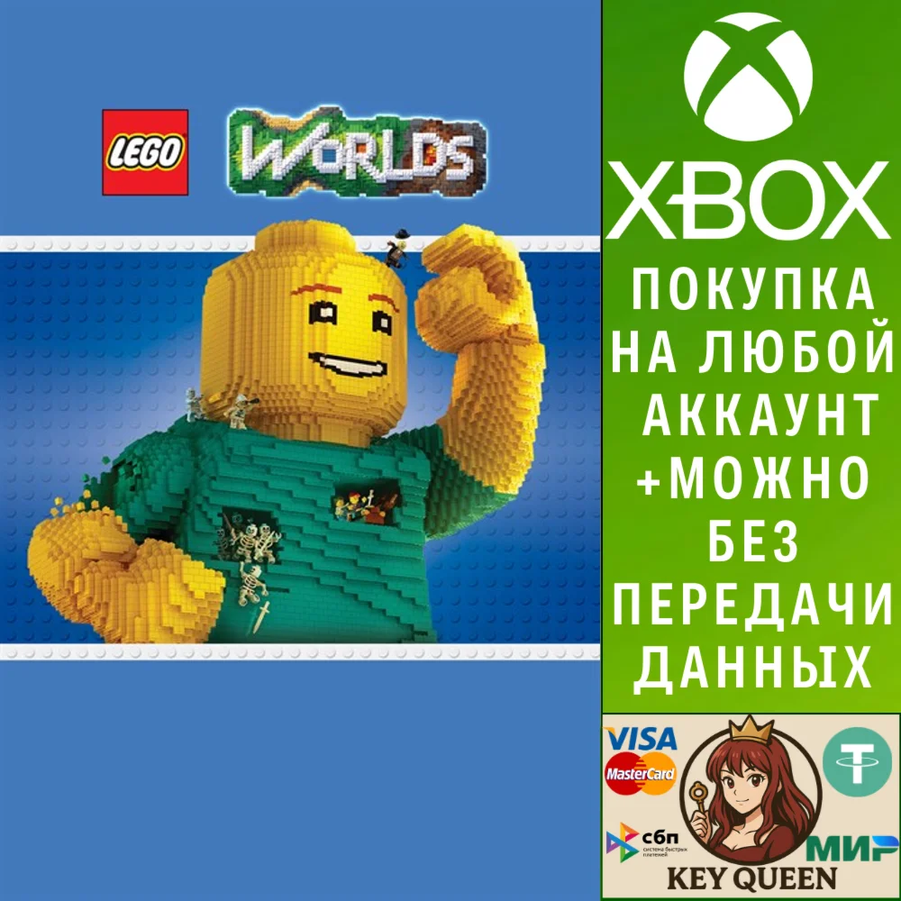 LEGO® Worlds Xbox One & Xbox Series X|S