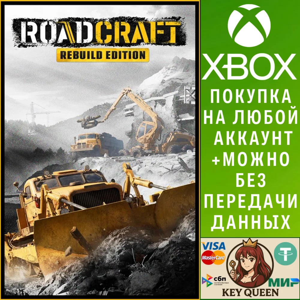 RoadCraft – Rebuild Edition Xbox Series X|S