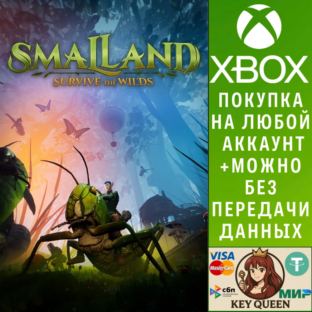 Smalland: Survive the Wilds Xbox Series X|S