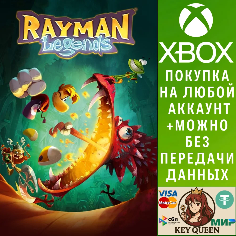 Rayman Legends Xbox One & Xbox Series X|S