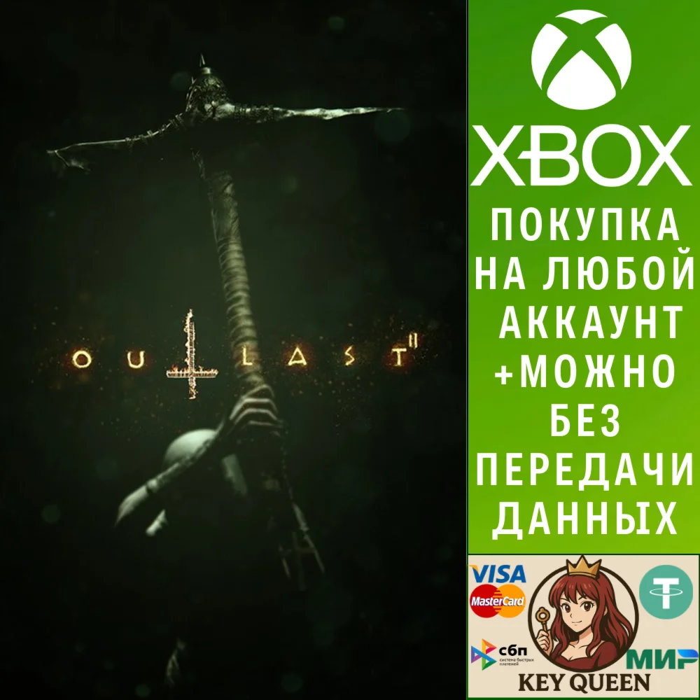 Outlast 2 Xbox One & Xbox Series X|S