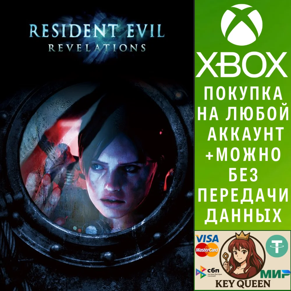 Resident Evil Revelations Xbox One & Xbox Series X|S