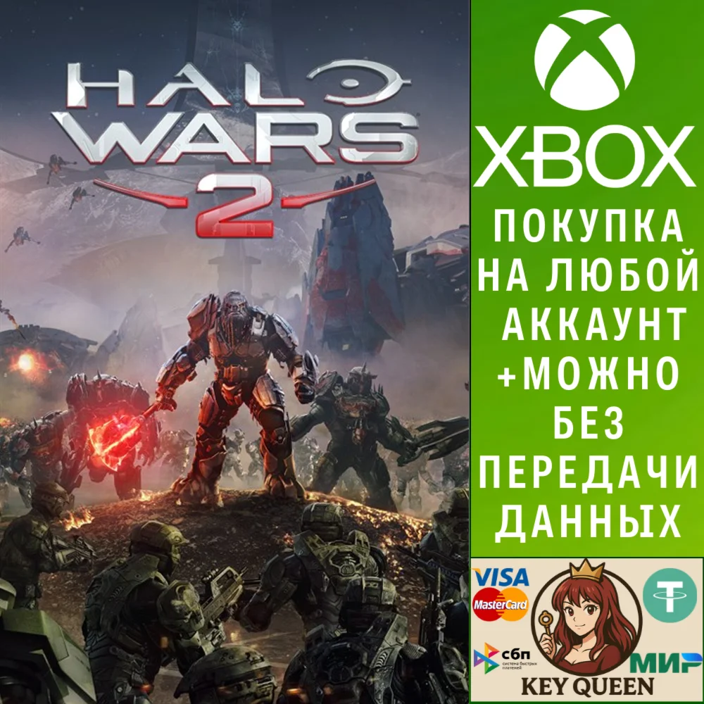 Halo Wars 2: Standard Edition Xbox One|X|S