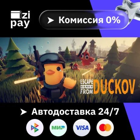 Escape from Duckov гифт авто РФ+МИР