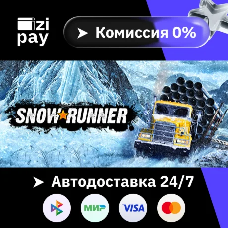 SnowRunner гифт МИР кроме РФ+РБ