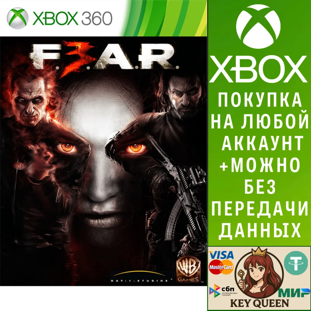 F.E.A.R. 3 Xbox One & Xbox Series X|S