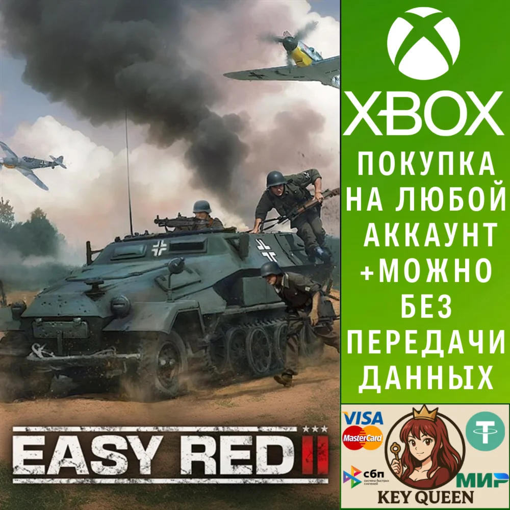 Easy Red 2 Xbox One & Xbox Series X|S