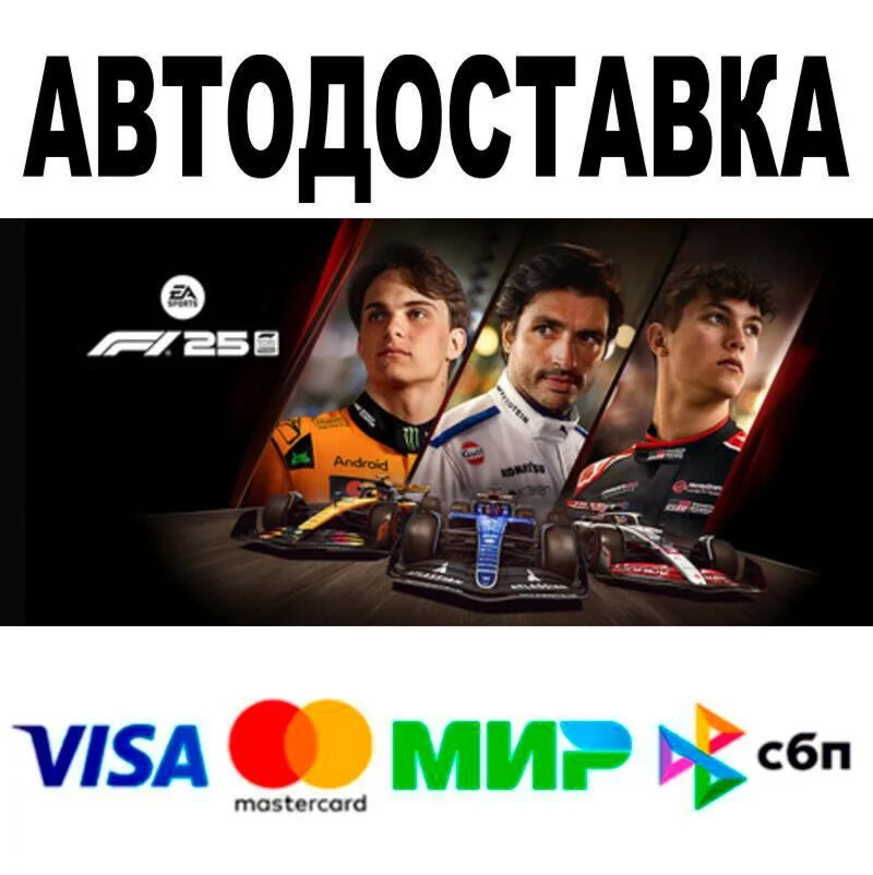 F1® 25 Iconic Edition АВТО  STEAM • РФ/МИР 0%
