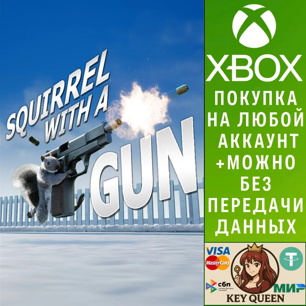 Squirrel with a Gun Xbox Series X|S